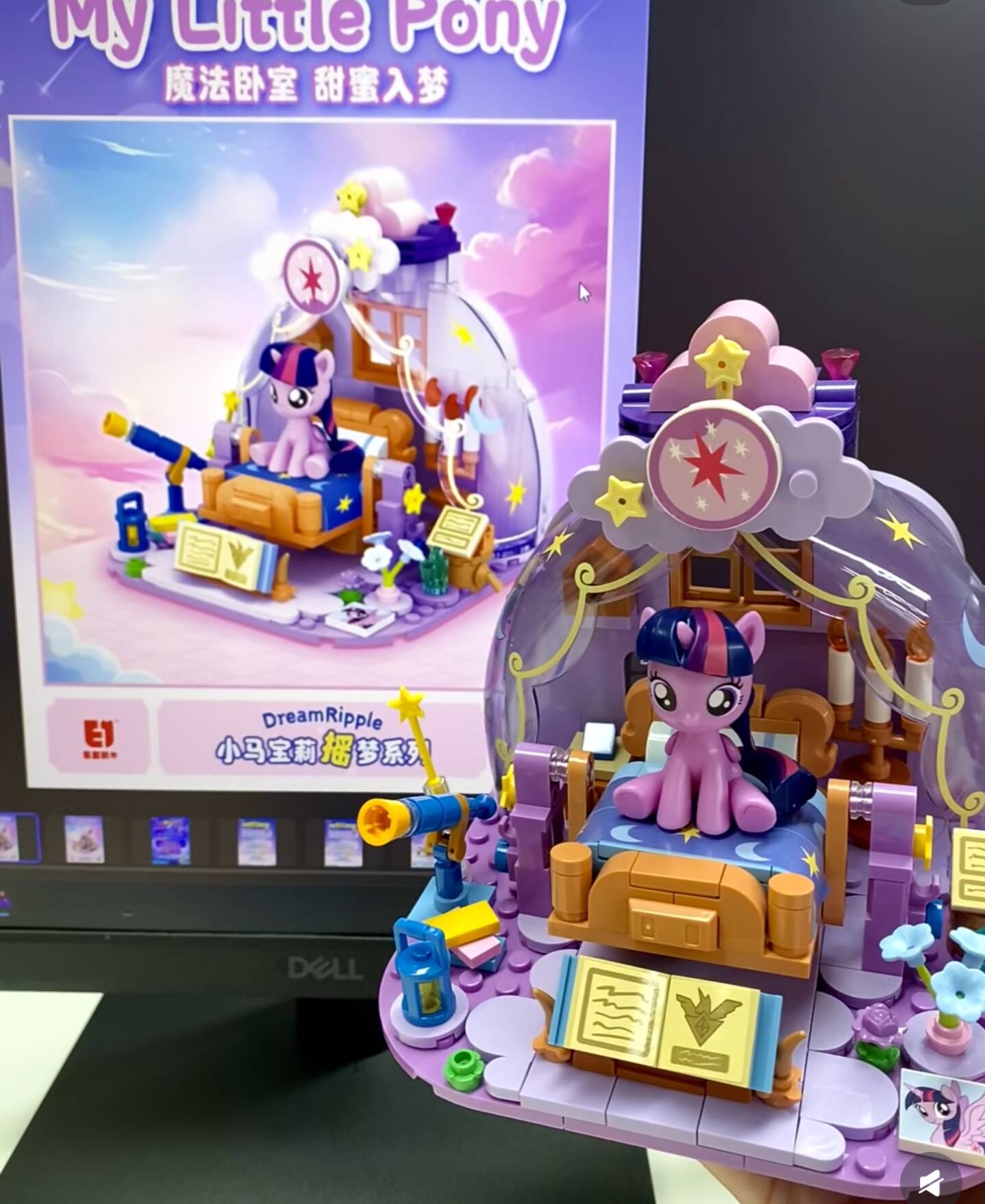 2025 Nowa seria My Little Pony – Kids Educational Game recenzja i cena
